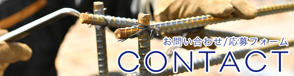 contact_banner